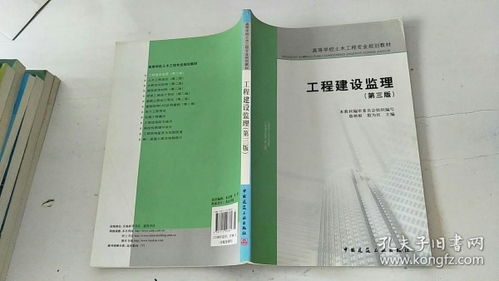 建设工程监理 从“协调者”到“赋能者”的角色演进